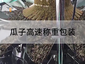 金屬檢測機(jī)的特性