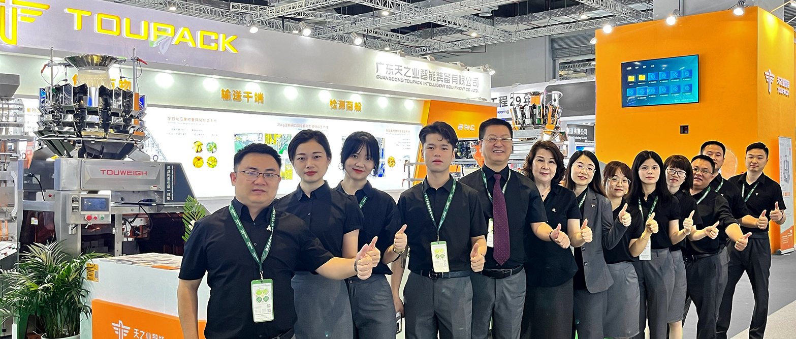 展會速遞? 6月19日-21日，上海國際食品加工與包裝機械展，天之業(yè)智能帶您搶先看！