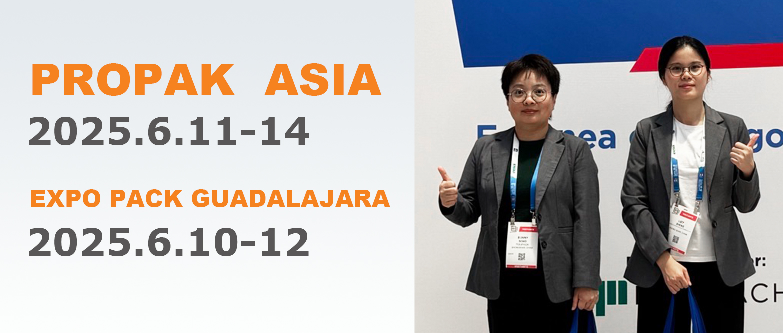 展會(huì)風(fēng)采｜泰國(guó)ProPak Asia &墨西哥EXPO PACK Guadalajara 雙展聯(lián)動(dòng)——以計(jì)量匠心致敬父愛(ài)
